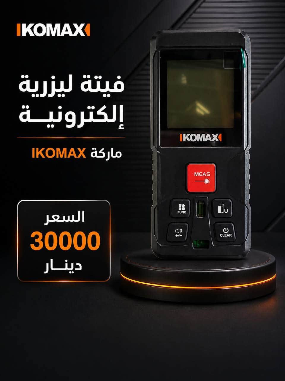 النجف حي السلام
***********
