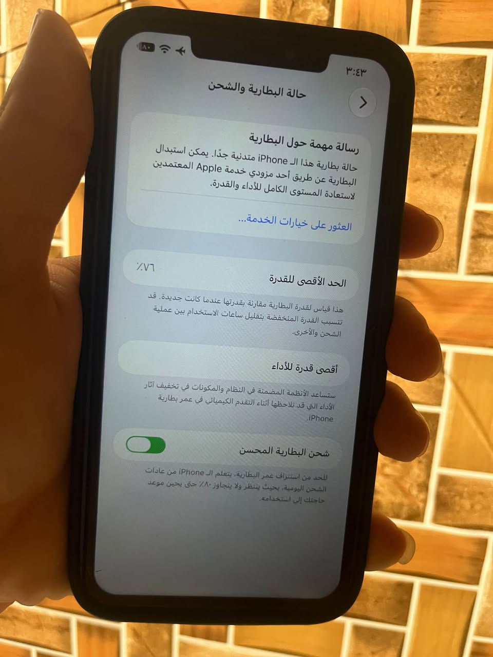 ايفون ١١ برو ماكس • ٢٥٦ • بدون فيس ايدي