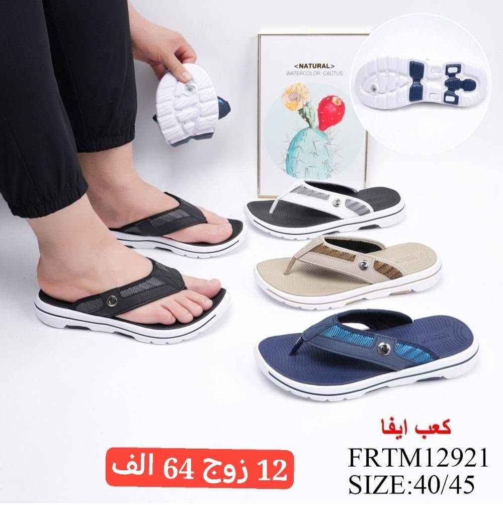 #جملة فقط ..لانتعامل بالمفرد مطلقآ 

#تم وصول الوجبة الجديدة والحصرية من أرقى الموديلات:
👉 [رجالي - نسائي - شبابي - ولادي - بناتي - أطفال]

🏷️ ملاحظة: ارجو الانتباه  جميع الأسعار مكتوبة داخل الصور مع التعبئة والقياس 

🚛 بضاعتك مضمونة وتصلك مباشرة إلى باب محلك عبر خدمة التوصيل السريع.

#أجور عاصمة بغداد: 5,000 الاف

#أجور باقي المحافظات: 6,000 الاف

#الأسعار نهائية تماماً وغير قابلة للنقاش أو التخفيض.

#ملاحظة الحمولات الضخمة: يطبق سعر شحن إضافي في حال زاد الحجم عن 3 كارتون.

#عنوان المجمع : بغداد الشورجه الرصافي مقابل كراج الطوابق قرب وكاله رياض فرحان

#فحص الطلب بوجود المندوب قبل الاستلام 
الله يرزقڪ الجميع ❤️

💬 لإتمام الحجز: يسعدنا استقبال طلباتكم عبر رسائل الصفحة الرسمية.📲 أو التواصل مباشرة عبر رقمنا الرسمي:🟢 ***********

🔗 اشترك في قنواتنا لتشاهد الموديلات أولاً بأول:قناتنا على تلگرام: اضغط هنا
https://t.me/fursanalyaqut

قناة السبورتات  والاحذية لجميع القياسات 
https://t.me/AKiraq10

 للانضمام قناتنا على واتساب: اضغط هنا للمتابعة

https://whatsapp.com/channel/0029VbCJs9r23n3iAHN6i13Z

للانضمام لكروبنا واتساب : اضغط هنا للمتابعة

https://chat.whatsapp.com/HF4fLsOZCMHIQ9Lep93BJD?s=cl&p=a&ilr=1&amv=3

موقعنا الالكتروني لعرض جميع انواع الموديلات لدينا

https://cheerful-lolly-374533.netlify.app

الفرسان.. الجودة التي  يستحقها عملاؤك! 🛡️✨
