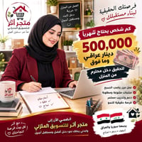 شغل من البيت • فرصة عمل
