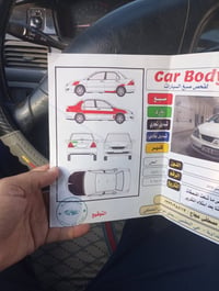 موديل 9 • ديالى شهربان • للبيع