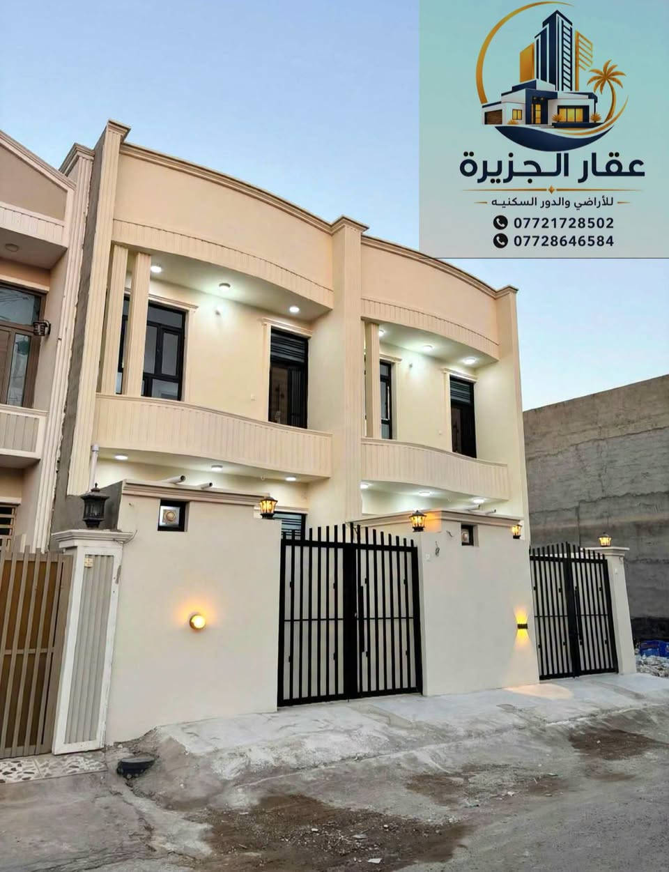 🏠 للبيع - دارين في دور الزراعة الثالثة 
الموقع: ديالى - بعقوبة - تقاطع القدس - دور الزراعة الثالثة
موقع مميز وخدمات كاملة

المساحة والبناء:
• مساحة كل دار: 100م • الواجهة: 5م / النزال: 20م • البناء: طابقين • دارين متجاورات للبيع (ينباع كل واحد وحده) 
التقسيم الداخلي:
• إستقبال • صالة مع مطبخ • غرفتين نوم • 3 دورات مياه (داخلي + خارجي - شرقي وغربي) • سطحين 
المواصفات:
• أرضية بورسلين • سحبات مغربي • الواجهة مغلفة فوم تركي • أبواب قاصة حديد • الداخل جص وبورك • السطح مغلف بمواد عازلة ضد الرطوبة 100% 
الخدمات:
ماء + مجاري + تبليط + كهرباء - كاملة وجاهزة للسكن

نوع العقار:
طابو زراعي سند 25 ملك شخصي
للأستفسار أكثر اتصل على الأرقام التالية او على الخاص
*********** ـــ ***********
مكتب الجزيرة لبيع وشراء الأراضي والدور السكنية والتجارية
لطفاً لا نتعامل بالإيجار

نص مكتوب في الصور:
- عقار الجزيرة للأراضي والدور السكنيه *********** ***********
- عقار الجزيرة
- للأراضي والدور السكنيه
- ***********
- ***********