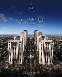 قلب الكاظمية • جنة بغداد • ١٤٢م²