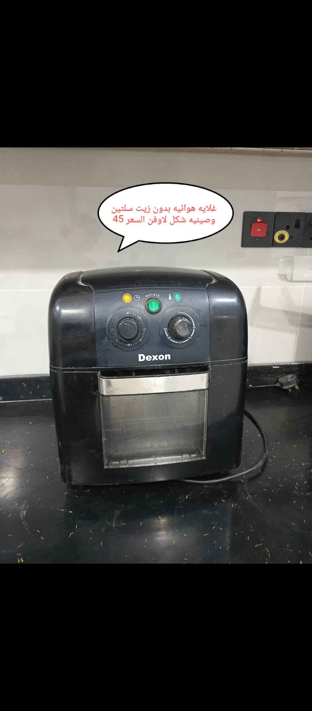 غراض باله كويت شرط الشغل مكانهن خور الزبير متوفر توصيل ***********

نص مكتوب في الصور:
- براد حار بارد كويتي اخو الجديد السعر 80
- مجفف ملابس 14 نظام اخو الجديد تجفيف علبخار وكوى السعر 175
- ثلاجه 6 قدم نضيفه كلش السعر 80
- هو مايكرو هوه اوڤن اخو الجديد كاونتري السعر 80
- غساله فول اوتوماتيك غسل وشطف وتنشيف السعر 175
- اون فن حجم كبير 75 لتر شرط الشغل كلش نضيف السعر 75
- مكنسه كهربائية كويتي اخت الجديده سحب فول السعر 50
- غلايه هوائيه بدون زيت سلتين وصينيه شكل لاوفن السعر 45
- فرشه اكويتيه غديفه الطول 4 والعرض 3 سعرها 35