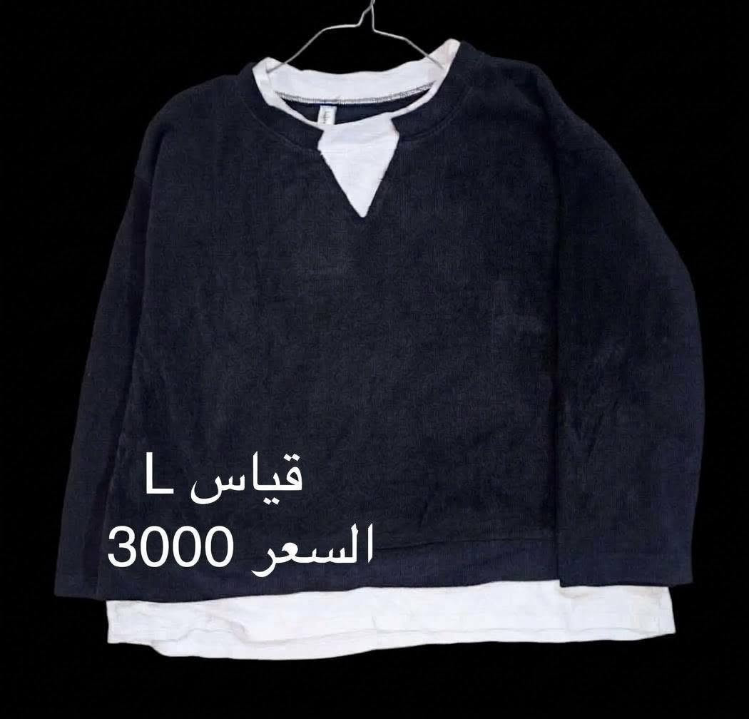 كركوك • ملابس شتوية • مقاسات XL-XXL