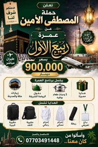 الحاج ابو مصطفى • سياحة • تواصل