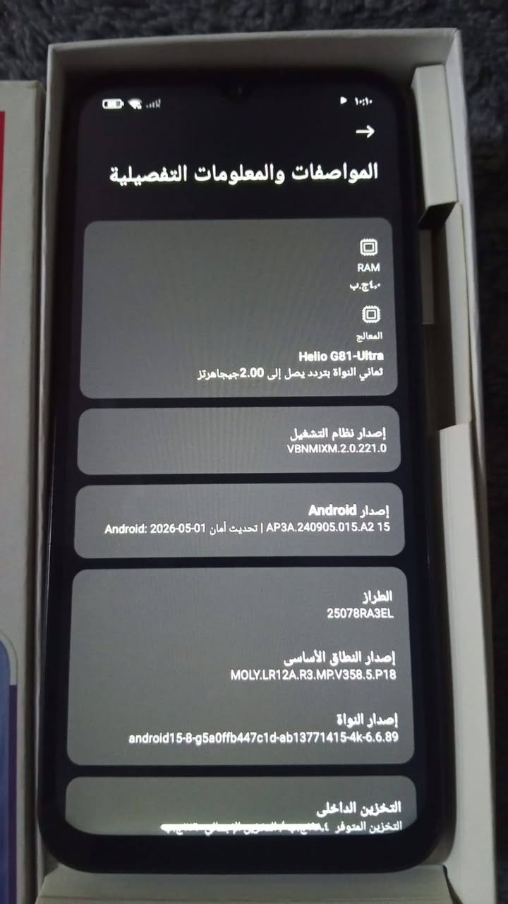 ريدمي 15C • ٢٥٦ • الدورة