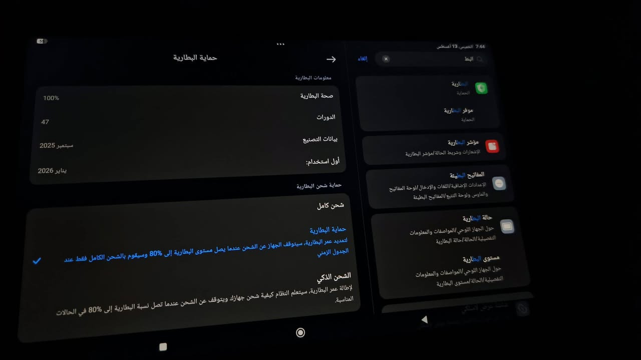 ايباد poco M1 pad
السلام عليكم ايباد لوك استعمال قليل جدا جهاز نضيف شخط ما بي 
بطارية 100 
ملاحضة: الاصق الي بضهر الجهاز مخلي لشاشة الحماية حتة ما يدخل الة هواء 
السعر 350 قفل بدون معاملة الموشراي لا يتعبني 
مكاني بغداد بيع وجه لوجه 
واتساب ***********
