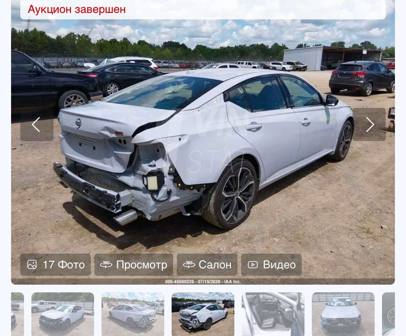 Nissan altima 
2025 SR سموك 
ماشية اقل من ١ ميل 
بدون ايرباك 
بدون قطرة صبغ
فقط بارد شبر بالصندوق مبين بالصور 
غراض وياها 
تترقم شمالي 
بعدلها شهر تقريبا توصل دهوك 
كاتي تحب مطروح بامريكا
وتحب تستلم كاتي هم حاضر 
المهتم خل يراسل
الرقم ***********
