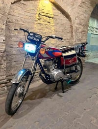 نامه • ٤ گير • ٢٠٢٣
