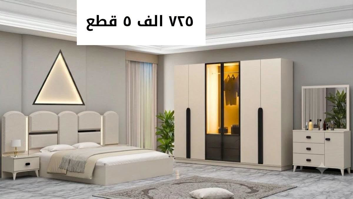 اللهم صل على محمد وآل محمد

نص مكتوب في الصور:
- 690 الف 5 قطع
- ٦٥٠ ألف ٥ قطع
- 775 الف 5 قطع
- ٩٥٠ الف ٧ قطع كنتور ٣ متر
- 735 الف 5 قطع