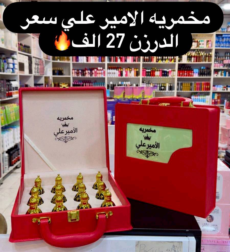 جمله فقط توصيل جميع المحافظات تواصل واتساب ***********