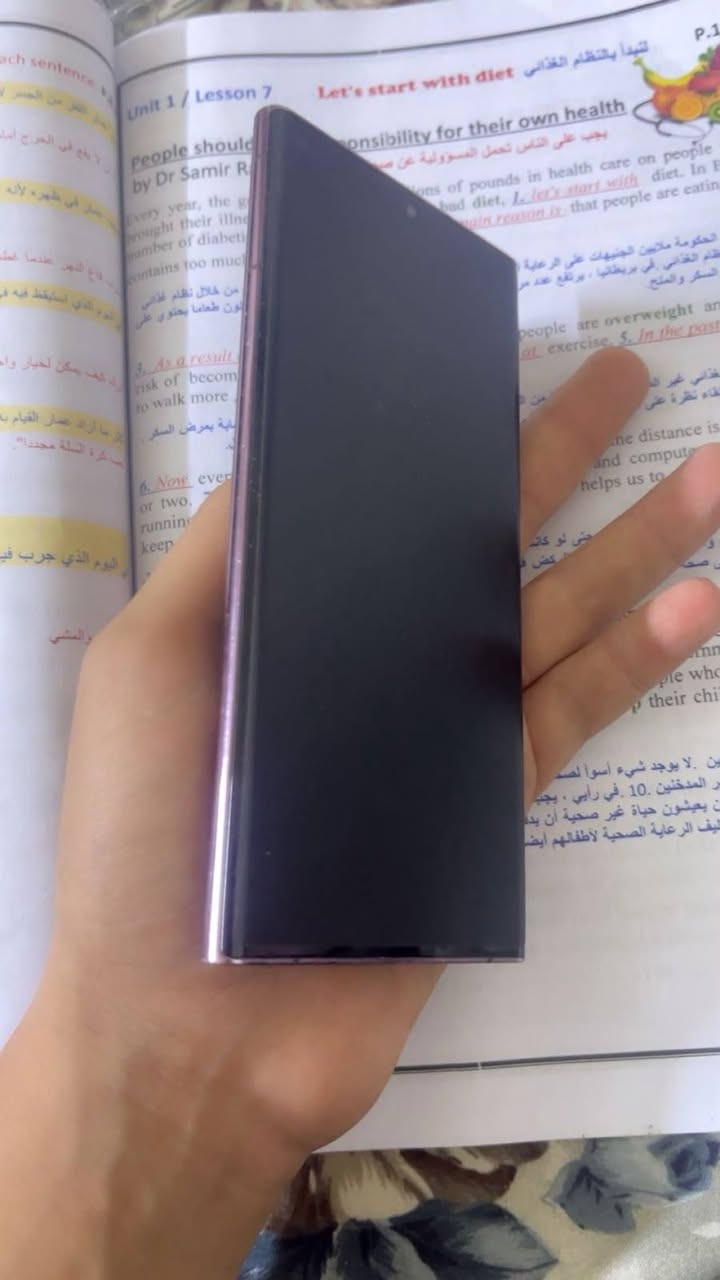 S22 الترا ٢٥٦ • ظهر مفطور • فلوجه