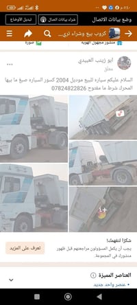 موديل ٢٠٠٤ • كسور • محرك شرط