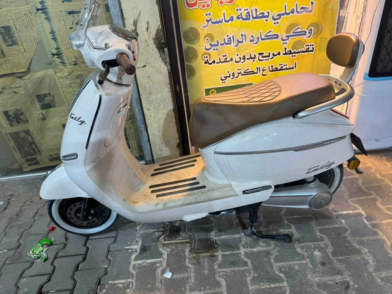 دراجه شحن لبيع الريان رقم ***********عنوان بغداد شقق طالبيه
