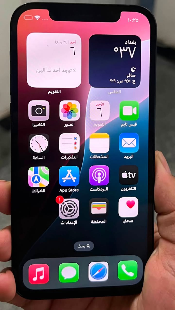 ايفون ١٢ ميني بطارية ٩٣ ذاكرة ٦٤ جهاز نظيف جداً ووتر بروف ما مستبدل بي اي قطعة ومكفول من اي ضرر 
السعر ب ٢٩٠ وبي مجال بسيط 
ومتوفر توصيل 
***********
