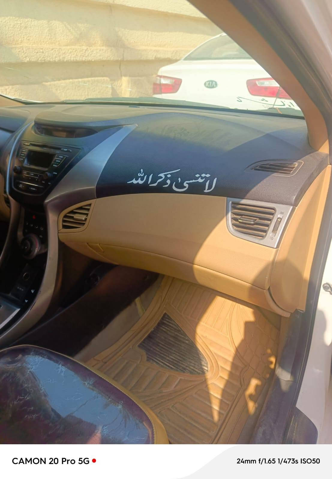 النترا ٢٠١٤ • كفاله • نجف