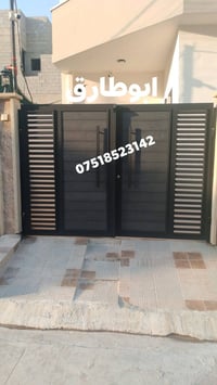 ابو طارق • حداد • صناعة الكرامة الأيسر