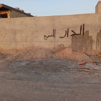 بيت • ٤٠٠م • طريق أبو الماش