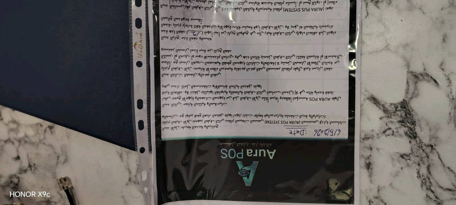 سيستم كاشير ردت افتح محل وما صار نصيب لوك بعده بالكرتون ما مستعمله يوم واحد صارلي شهر من ماخذه والضمان سنة من الشركة ويخصصوه حسب المجال اللي تريده وبرنامج بيه نظام سحابي تشوف المبيعات من موبايلك عندي توصيل الي يريده ويريد مواصفات أكثر يجي خاص
