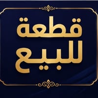 الصحفيين الاولى • ١٢٥م • طابو صرف