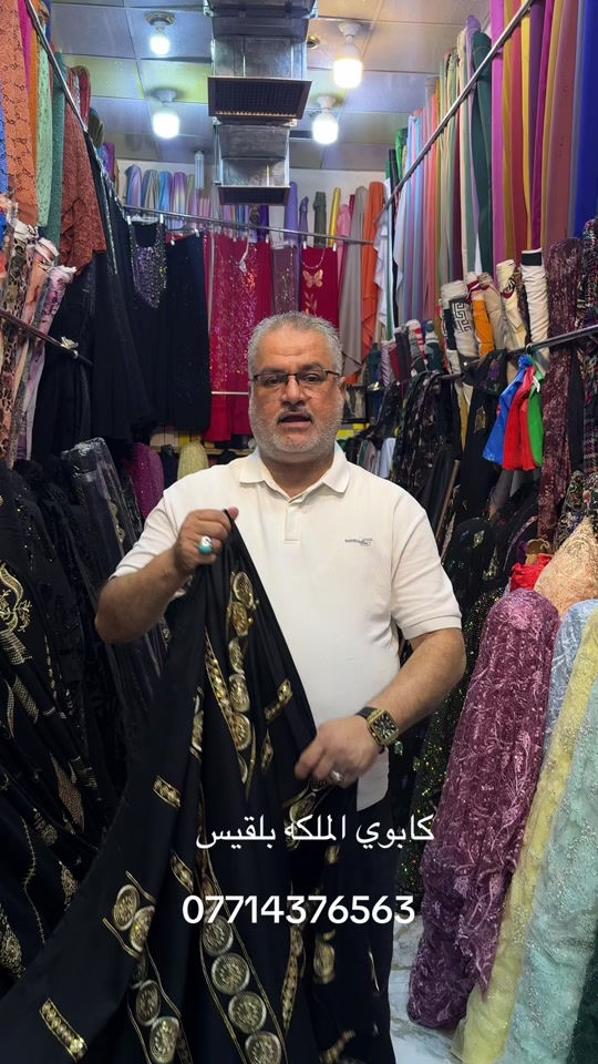 

نص مكتوب في الصور:
- كابوي الملكه بلقيس ***********
