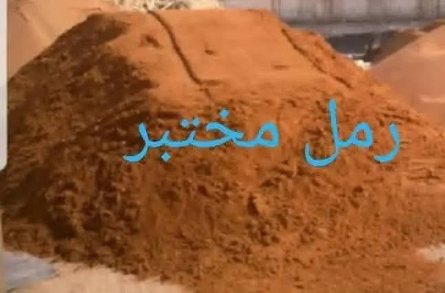 تجهيز كافة المشاريع الحكومية والأهلية داخل بغداد بإدارة حسين التميمي ***********
