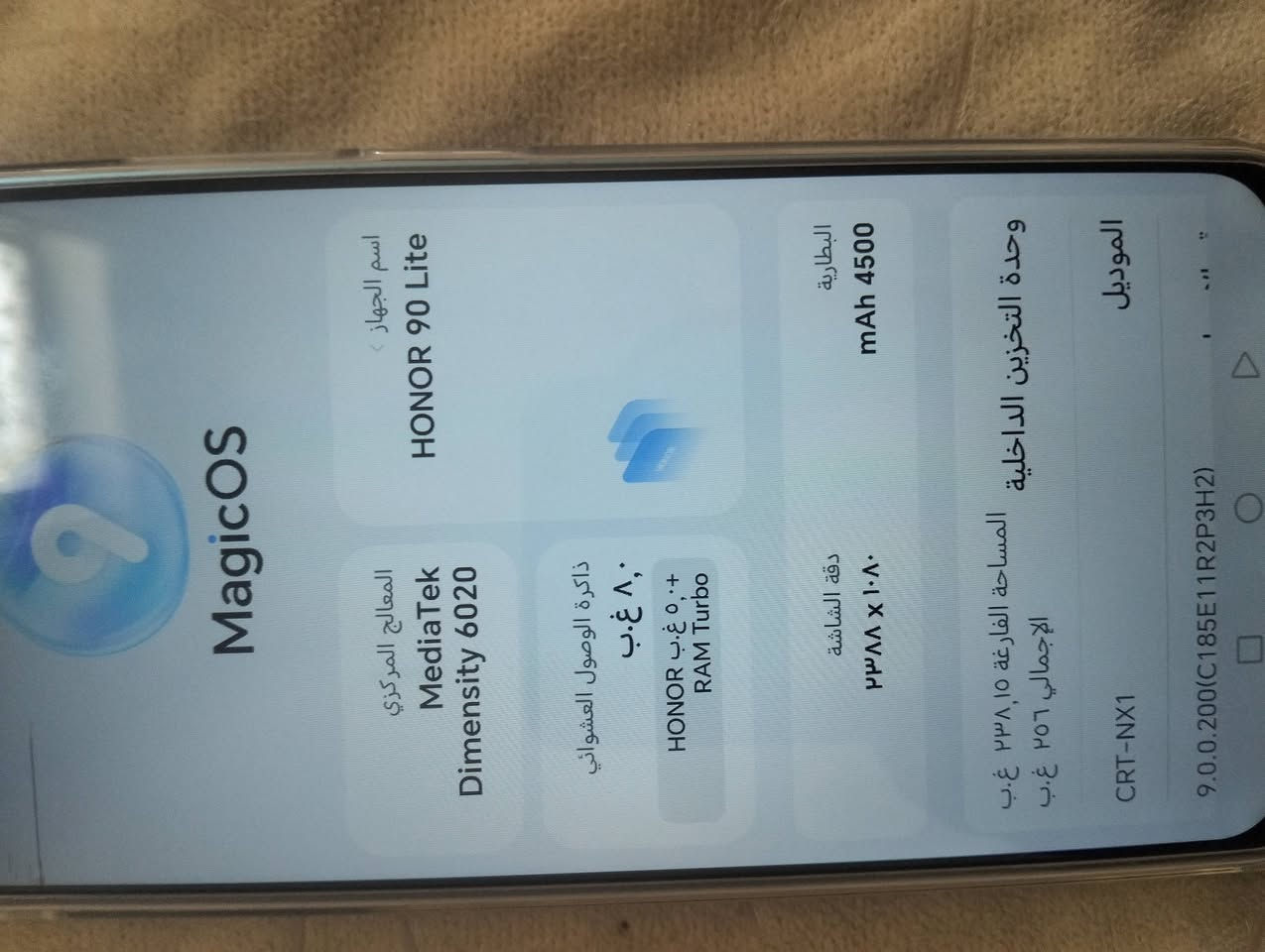 هونر 90 لايت • ٢٥٦ • سواد بالشاشة