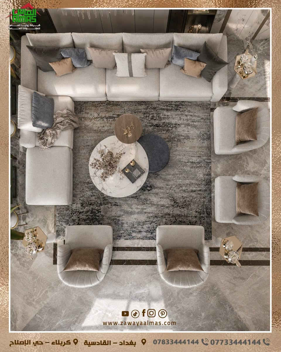 مساحة تجمع الراحة ، الاناقة ، والتفاصيل 🤍✨
لان البيت يبدأ من تفاصيله ✨✨

📍 خدماتنا تغطي احتياجاتكم العقارية في :
بغداد (القادسية) وكربلاء (حي الإصلاح).
📞 للتواصل والاستفسار: *********** | ***********"⁩

#بأدارة_المهندس_محمد_شاكر_البهادلي

#شركة_زوايا_الماس_للأنشائات_الهندسية

#مكتب_زوايا_الماس_الهندسي

#شركة_زوايا_الماس_ثقة_هندسية_تبني_المستقبل

#مقاولات_عامة⁩

