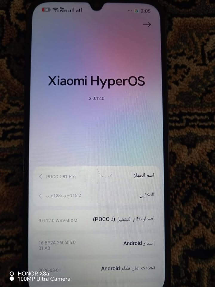 بوكو C81 برو • رام ٨ • بطارية ٦٠٠٠