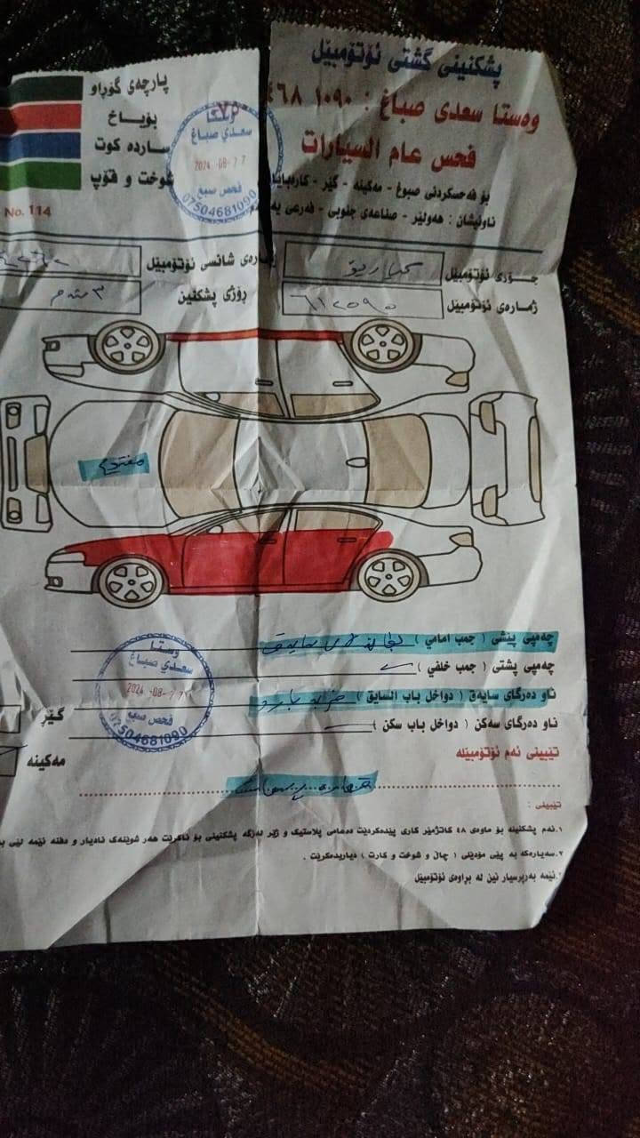 كيا ريو موديل٢٠١٢كيرعادي *كير مكينا بشرت تحويل وا كالا بشرط رقم وا سنويا جديد بيها ٣قطع بدون دواخل سيارا موجودا دهوك دوميس *********** دهوك, العراق
