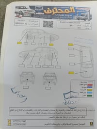 تكسون • ٢٠١١ • بدون ضرر