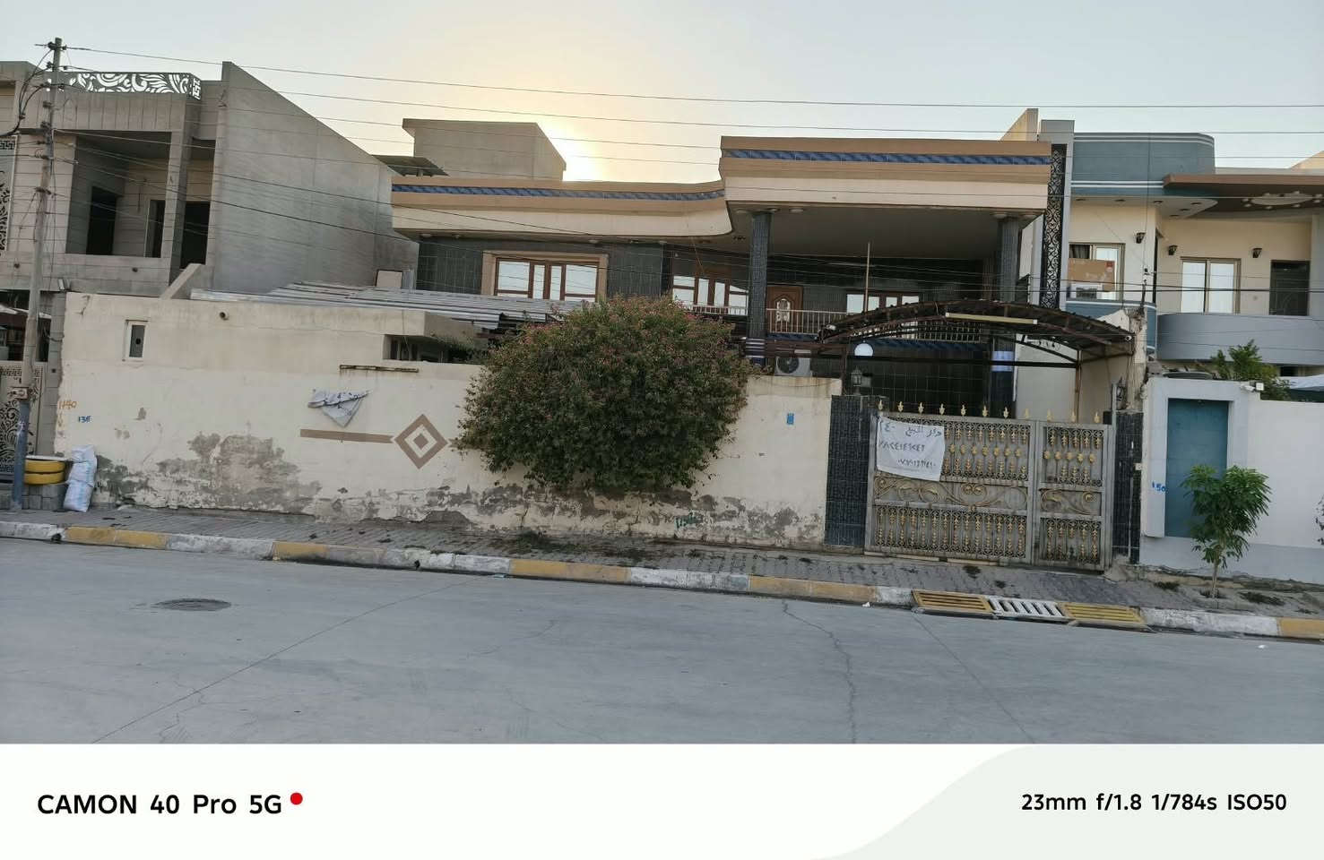 اسلام عليكم..
بيت دورين للبيع مساحته ٤٠٠ متر (16في25) طابو
العنوان.
كركوك حي @القادسية الثانيه
خلف السيادين التجاري للشارع الحسابات قرب حلويات الشام..
***********

نص مكتوب في الصور:
- CAMON 40 Pro 5G 23mm f/1.8 1/784s ISO50
