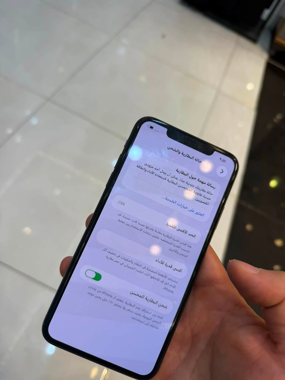 11برو ماكس
ذاكرة٢٥٦
مكفول وتر
***********
