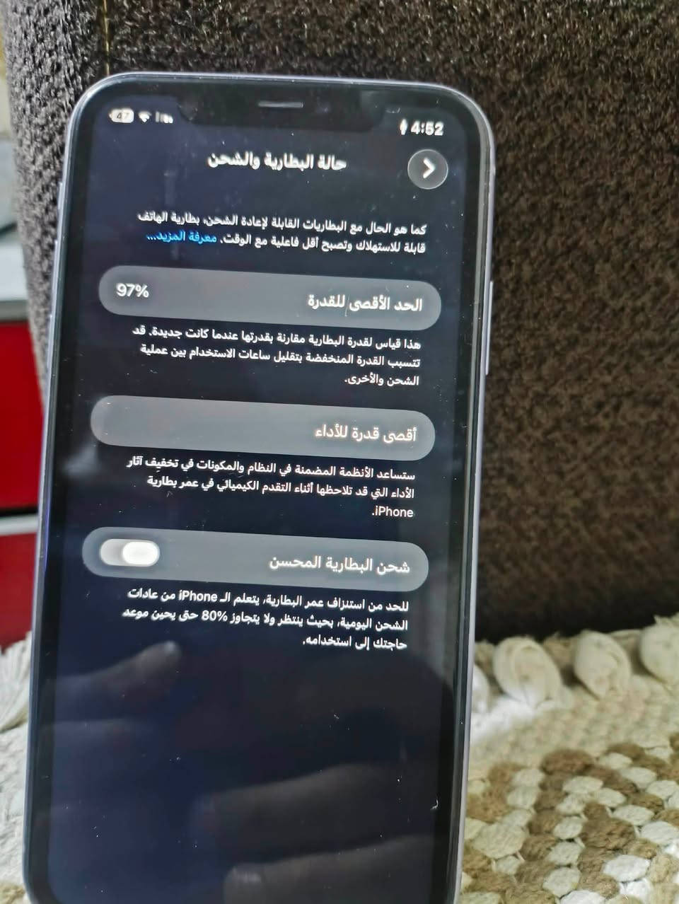 بغداد الحسينيه مال راشديه
ايفون 11 عادي للبيع للبيع مبدل فقط شاشه اصليه من شركة آبل وموثقه والبطاريه 97 اتصال وايفاي جيد ب الالعاب ميصرف كامرات فيس ايدي سيمكارت كله شغاللل يعني تلفون تشتري متخسر بي 📸 السعر 200 وبي مجال مااتشتري لاتعبني هاذ رقمي *********** 👍🏻.
