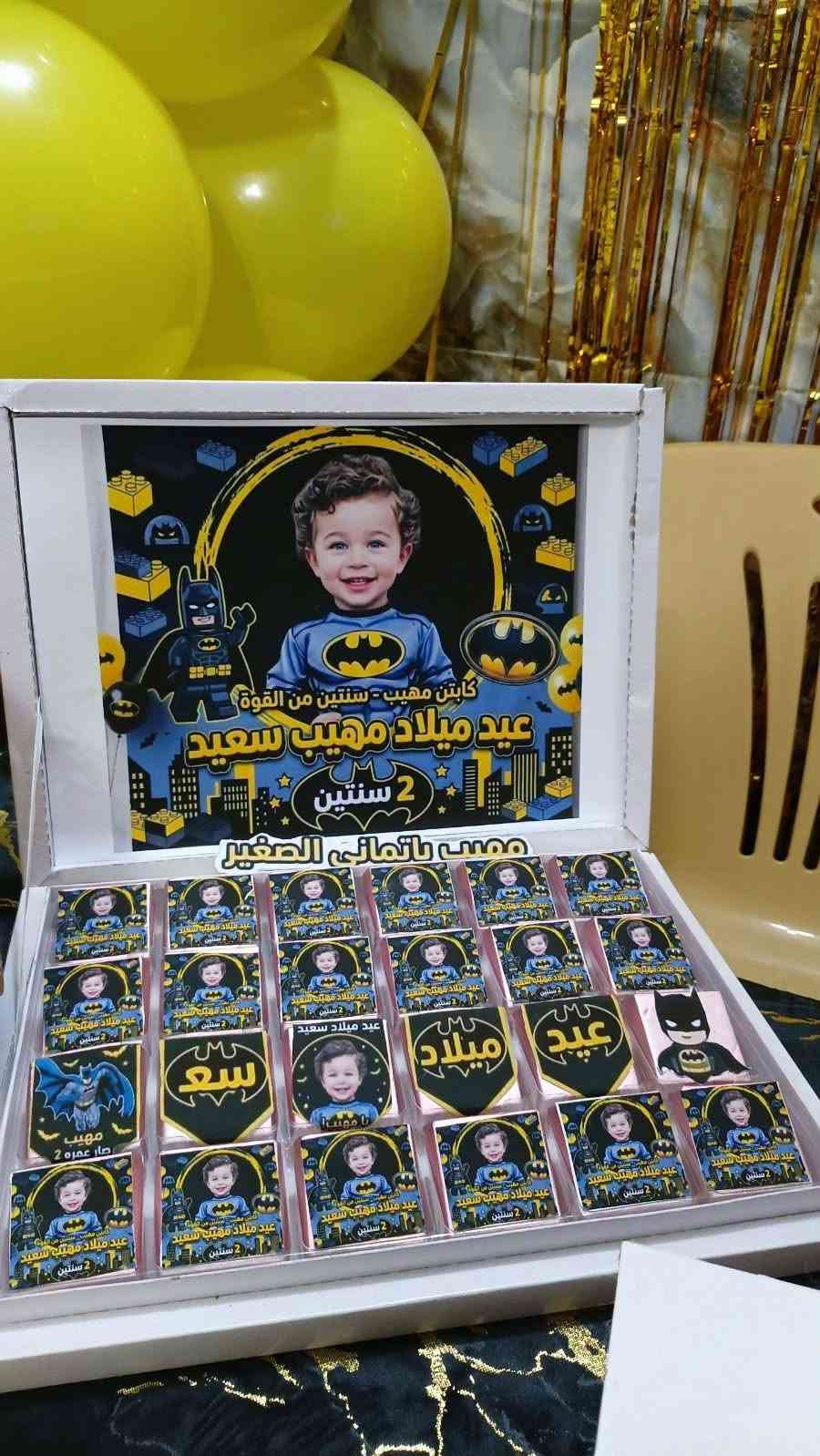 بان كيك • كيك مناسبات • توصيل سبع البور