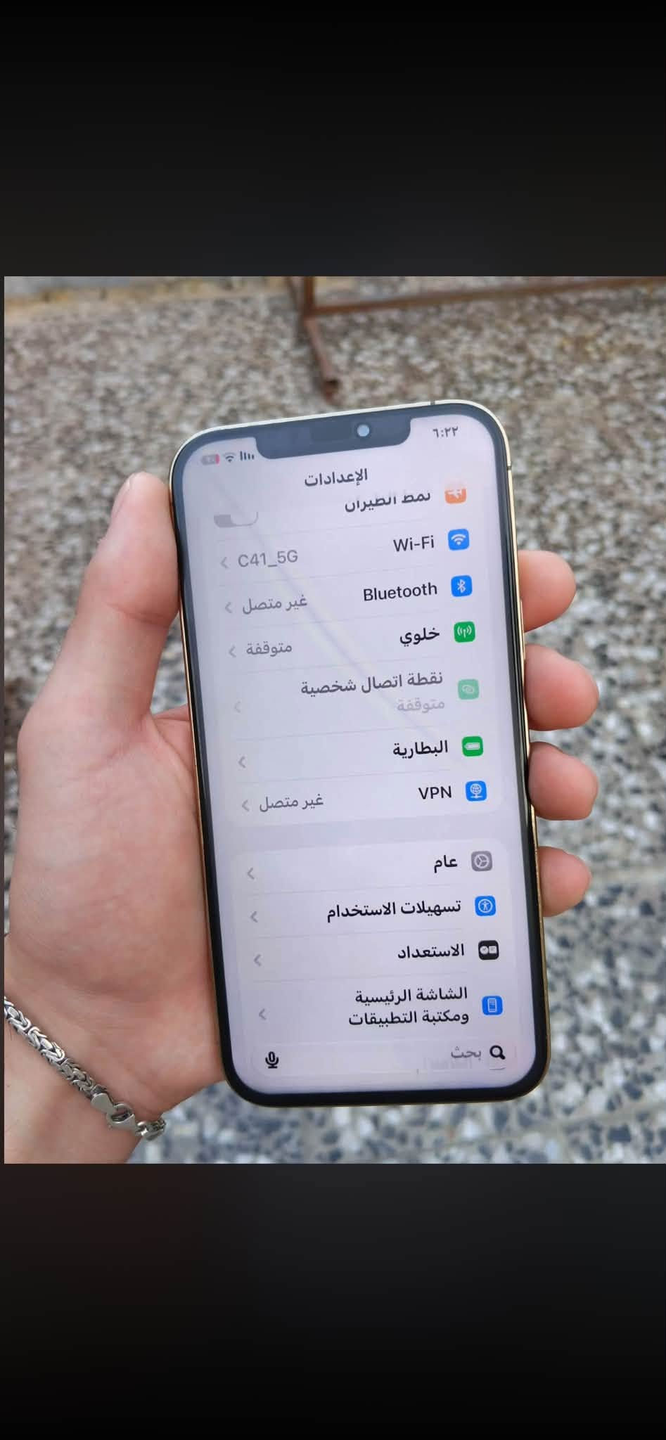 السلام عليكم
للمراوس ب بوكو اكس 7 برو

او مراوس ب اس 22 العادي

او بيع 

مكاني بغداد نهاية حي اور 

***********

نص مكتوب في الصور:
- كروب ايفون العراق 
- كرير كرير . 3 ي .
- ايفون 12 برو ماكس
- جهاز مكفول من كلشي و فول نظافه
- ذاكرة (512)
- مبدل شاشة وبطارية اصليات وفيس ايدي اعتقد يرادله برمجة
- وفطر بلشاشة ممأثر ابد وبي لاصق شاشه مضلل و لاصق كامرات
- الجهاز للمراوس فقط ب سامسونك اس22 العادي أو اس 23 العادي فقط مراوس
- كرار ؟؟
- حساب Apple و iCloud، والمزيد
- العائلة
- بلغت أقصى حد لمساحة التخزين
- +2
- لم يتم التعرف على البطارية
- لم يتم التعرف على الشاشة
- التعليق بشكل عام باسم ك...
- ٦:٢١
- حول
- سجل تاريخ القطع والخدمة
- الأغاني
- .
- الفيديوهات
- ٩٧
- الصور
- ١٣٠
- التطبيقات
- ١٨
- السعة
- ٥١٢ غ.ب.
- متوفرة
- ٤٦٢,٧ غ.ب.
- Wi-Fi عنوان
- 0C:19:F8:22:D2:2A
- Bluetooth
- 0C:19:F8:29:5A:4F
- البرنامج الثابت للمودم
- 8.00.01
- SEID
- ٦:٣٢ الإعدادات نمط الطيران Wi-Fi C41_5G Bluetooth غير متصل خلوي متوقفة نقطة اتصال شخصية متوقفة البطارية VPN غير متصل عام تسهيلات الاستخدام الاستعداد الشاشة الرئيسية ومكتبة التطبيقات بحث
- ٦:٢٢
- الإعدادات
- نمط الطيران
- Wi-Fi C41_5G
- Bluetooth غير متصل
- خلوي
- نقطة اتصال شخصية
- متوقفة
- البطارية
- VPN غير متصل
- عام
- تسهيلات الاستخدام
- الاستعداد
- الشاشة الرئيسية
- ومكتبة التطبيقات
- بحث
