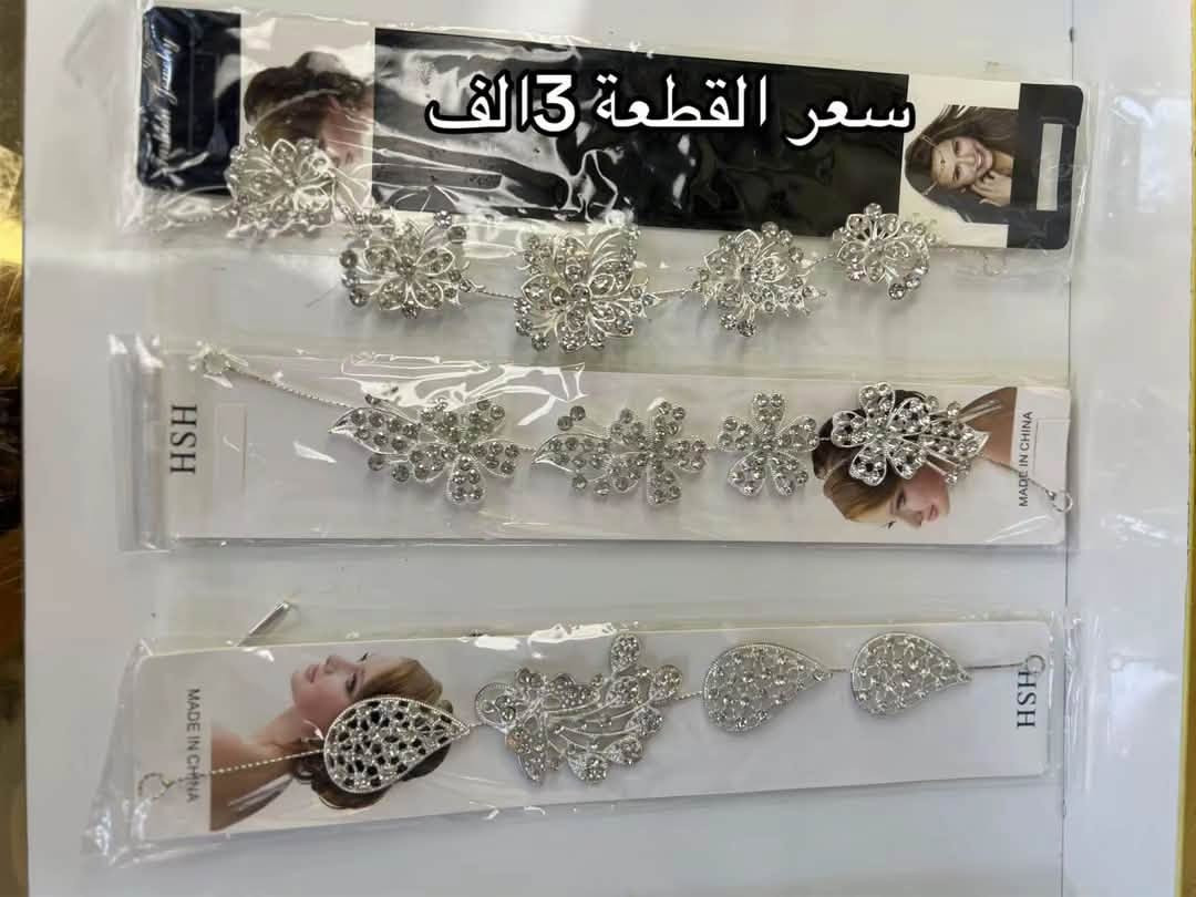 منتجات طلب والاستفسار مراسلة الصفحة

او رقم الواتساب ***********
يوجد خدمة توصيل 🚚 الكافة محافظات العراق 
التوصيل سريع

نص مكتوب في الصور:
- جهاز سكوبترا لتنظيف البشرة تنظيف عميق سعر 5 الف كمية محدودة
- جهاز شافط الدهون بسعر 15الف كمية محدودة
- عرض يوم كاوية بخارية بروفشنال بسعر 15 الف هاي الكاوية كمية محدودة
- عرض اليوم بسعر 8 الف
- كب اصفر جلاتيني عرض 5 الف كمية محدودة هذا كب بهذا سعر
- كب ابيض بسعر 5 الف كمية محدودة هذا الكب
- سعر القطعة 3 الف
- سعر القطعة 4 الف