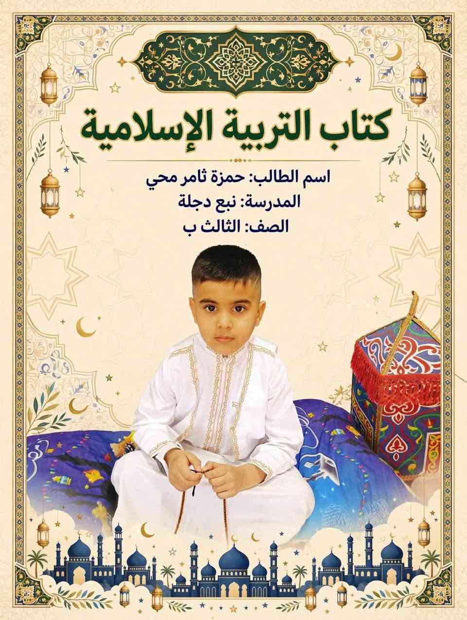 اجمل الملصقات واحلا تصاميم لاطفالكم للكتب المدرسية والدفاتر  ( ماعليكم دزو صور اطفالكم والتصاميم اللي تحبوهة  علينة )

سعر الطبعة الواحد 1000 مع توصيل داخل البياع مجاني …. كل خمس ملصقات معاه واحد مجانا 

للطلب 
*********** واتس
