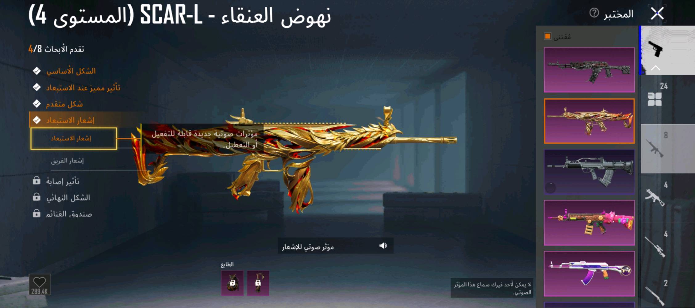 حساب ببجي • لفل ٧٥ • بغداد حي النصر