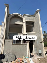 خلفه متوفر الان لبخ سمنت سقل  جراره تشميع شغل درجه اولى +تقطيع وطلس +ت...