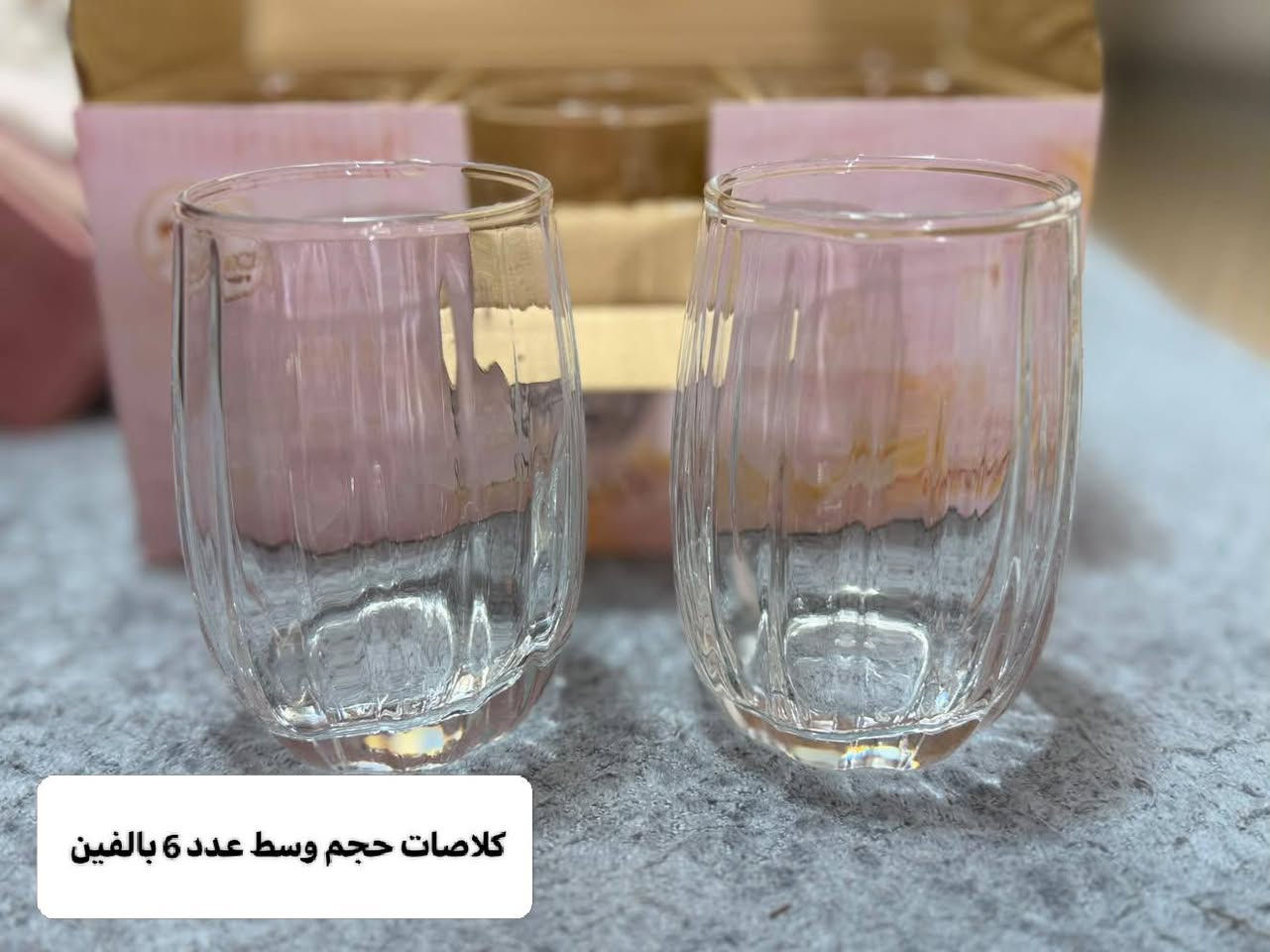 طاوة يابانية • تاوات • كلاصات