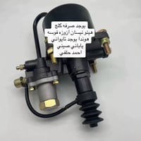 كلج • اصلي ياباني • ساحة مضفر