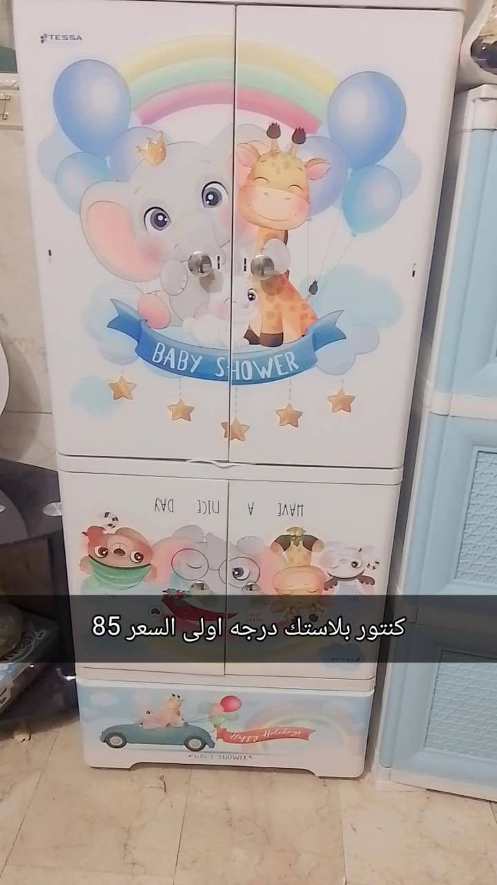للتواصل ‏‪***********‬‏

نص مكتوب في الصور:
- كنتور بلاستك بابين درجه اولى السعر 75
- كنتور بلاستك درجه اولى السعر 85