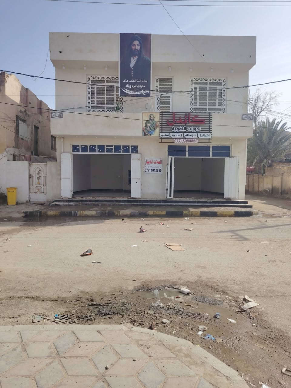 سلام عليكم شقه ليجار حي جهاد شارع بيت صبر وهاذة رقمي ***********

