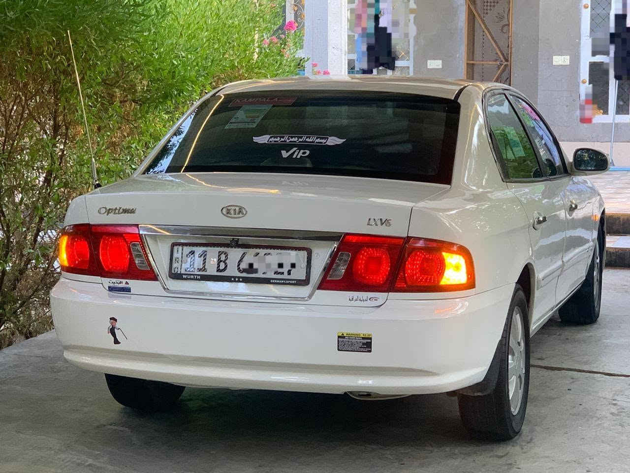 سلام عليكم
كيا أوبتيما 2006 .. وفود 
رقم بغداد الدولي 11 
سنويه 2031 جديده ...

مواصفات LX معروفه 
داخل بيجي عسلي و صاج 
تبريد بيانو شاشه ..
تحكم ستيرن..
شاشه كامره أمامي خلفي  ...
حساس خلفي 
منضومه لايت زينون شمسي شرط نهار 
ويل كب لمتدد البلادي 5 ....
كشنات مخمل بيجي 
تدفئه بل كشنات 
دوس ترحيب كياا ...
4 دسك جهاز موازنه 
أيرباك دركه أيرباك دشبول..

محرك و كير شرط كارتون 

تبريد ثلاجه 🥶 تدفئه فول..
صدر خلفي أمامي كله جديد..
سياره بدون ضرار بدون كص بدون خياس 
كيجات كلها شغاله..
دشبول زلغ ما بي 
ماشالله سياره ما بيه لا نقص ولا عيب 

(( كير اوتوماتك ))
(( محرك 6v أقلاع جوي طيران المرغوب ))

(( السعر 64  )))بيها مجال للشراي 

 للاتصال 
***********
***********
(( وحلالي عزيز مثل مانته عزيز 
ما عندك تأخذه من عيوني رجاء لا تكسر بحلال العالم *))
