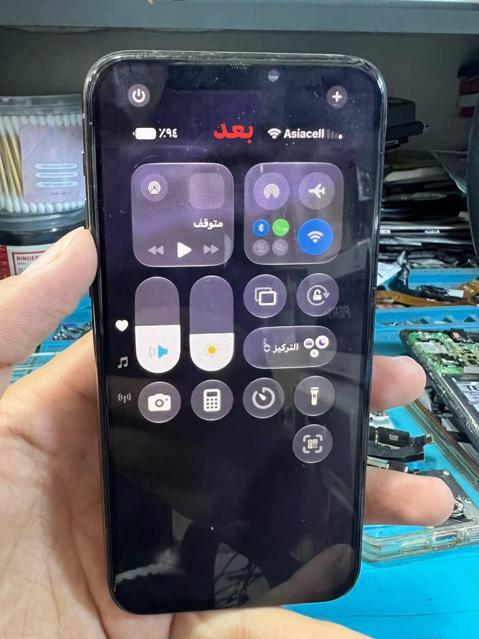 iphone 11 pro  📶
No Service❌
No imei ❌
No modem ❌
Done ✅ 

مكتب الاخوين للقرطاسيه والموبايل
الموصل حي سومر قرب الاستداره الاولى 
مجاور صيدلية الثراء داخل الفرع 
***********

نص مكتوب في الصور:
- قبل