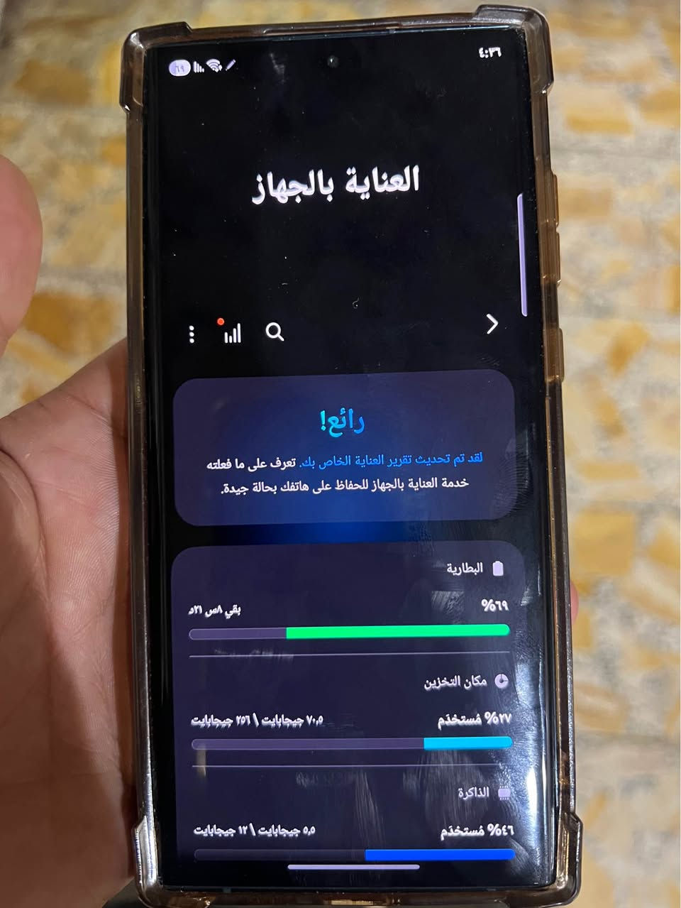 جالاكسي S22 ألترا • شاشة اصلية • ميسان الدبيسات