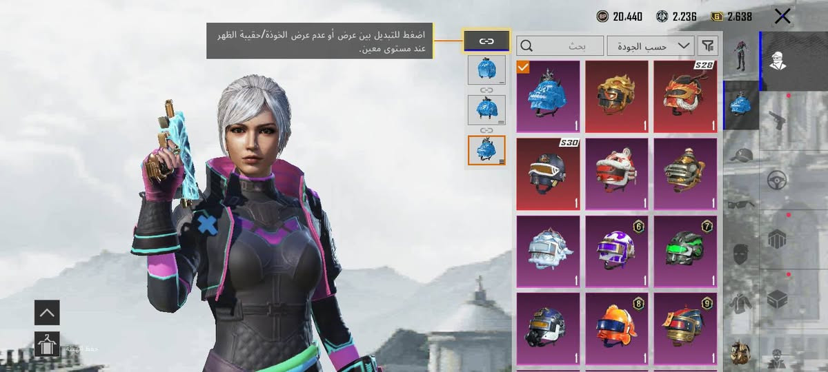 السلام عليكم حساب للبيع مفول صرف سعرة 120 بلاش والله مكاني كربلاء وجه بوجه او وسيط معروف ***********

نص مكتوب في الصور:
- 20.440 2.236 2.638 أزياء الإطلالات بحث حسب الجودة X-SUIT 1st SPY-FAMILY 6 6 7
- 20.440 2.236 2.638 أزياء الإطلالات بحث حسب الجودة GODZILLA
- 20.440 2.236 2.638 أزياء الإطلالات بحث حسب الجودة X-SUIT SPY-FAMILY حفظ الهيئة
- 20.440 2.236 2.638 أزياء الإطلالات بحث حسب الجودة X-SUIT 1st SPY-FAMILY 6 6 7 X- أنوبيس (نجمتار مشاركة اضغط باستمرار للتصنيف. ترقية حفظ الهيئة
- اضغط للتبديل بين عرض أو عدم عرض الخوذة/حقيبة الظهر عند مستوى معين. 20,440 2.236 2.638 S28 S30 6 7 8 9 بحث حسب الجودة حفظ الهيئة
- 20.440 2.236 2.638 بحث حسب الجودة اضغط باستمرار للتصنيف مشاركة طاء رأس شبح الصقر
- 20.440 2.236 2.638 اضغط للتبديل بين عرض أو عدم عرض الخوذة/حقيبة الظهر عند مستوى معين. مظهر حلية بحث حسب الجودة حفظ الهيئة 1st ANNIVERSARY S28 S30 1 1 1 1 1 1 1 1 1 1 6
- 20.440 2.236 2.638 اضغط للتبديل بين عرض أو عدم عرض الخوذة/حقيبة الظهر عند مستوى معين. مظہر حلية بحث حسب الجودة S28 S30 اضغط باستمرار للتصنيف. مشاركه 5 مهر الجوكر المتعطش حفظ الهيئة
- 20.440 2.236 2.638 اسحب لتجهيز/إزالة حركات تعبيرية تفاعلية. الإعدادات بحث حسب الجودة تمت إضافة عجلة وصول سريع لاستخدام الحركات التعبيرية والجرافيتي داخل اللعبة. SPY-FAMILY حفظ الهيئة