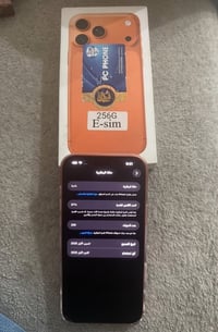 ايفون ١٧ برو ماكس • ٢٥٦ • بطارية ٩٧٪